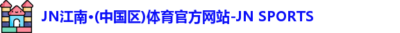 N江南.体育